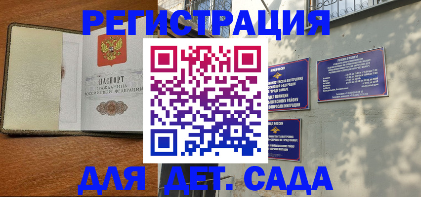 пропишу в квартире в Бердске